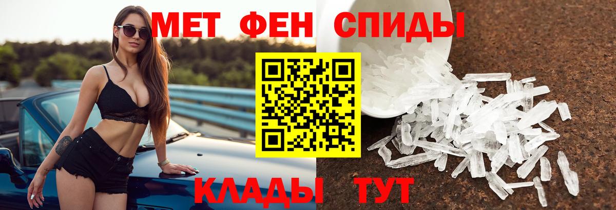 АМФЕТАМИН 98% Дзержинск
