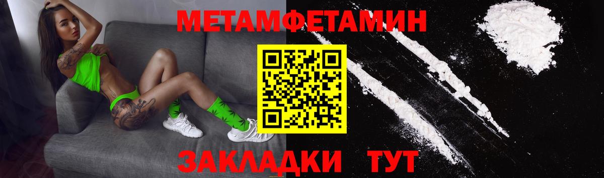 АМФЕТАМИН  дарк нет Telegram  Вход с VPN  АМФ  Дзержинск  АМФ 97% 