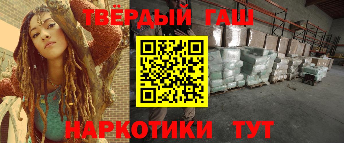 ГАШ Изолятор Дзержинск