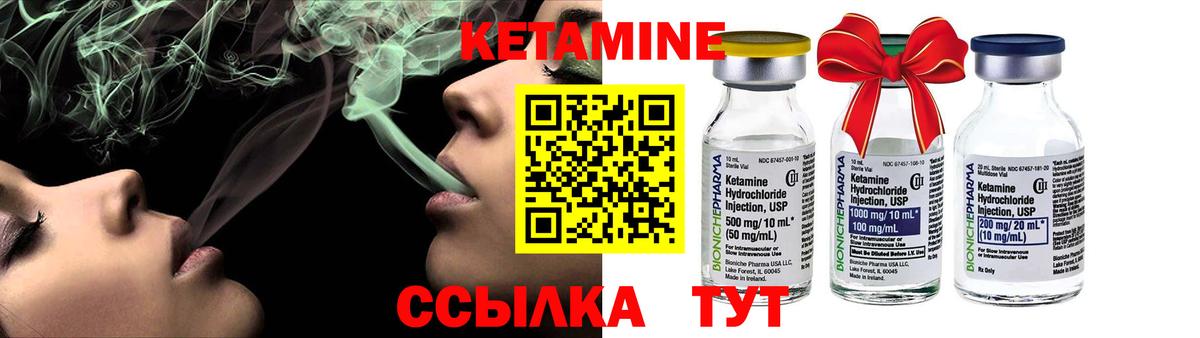 Кетамин VHQ  Вход с VPN  гидра ТОР  Дзержинск 