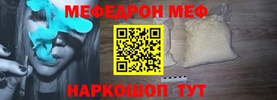соль ск Кумертау