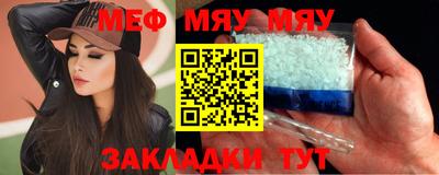 метамфетамин Кулебаки