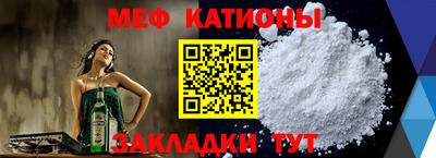 соль ск Кумертау