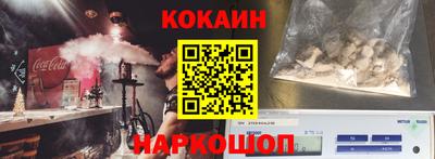 метамфетамин Кулебаки