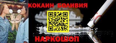 соль ск Кумертау