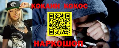 соль ск Кумертау