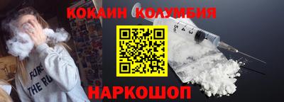 соль ск Кумертау