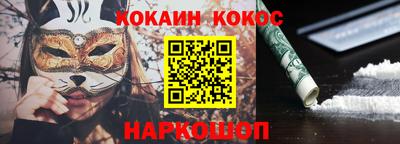 наркотики Кунгур