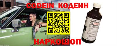 наркотики Кунгур