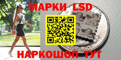 соль ск Кумертау