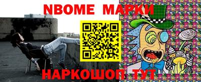 метамфетамин Кулебаки