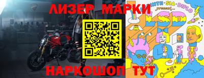 наркотики Кунгур