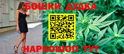 метамфетамин Кулебаки