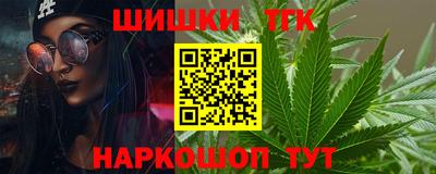 метамфетамин Кулебаки