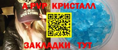 метамфетамин Кулебаки