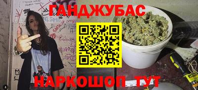 соль ск Кумертау