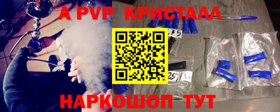 соль ск Кумертау