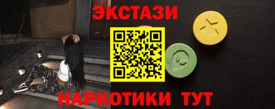 наркотики Кунгур