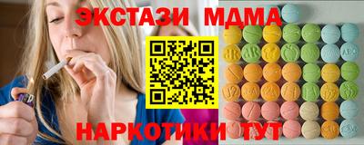 наркотики Кунгур