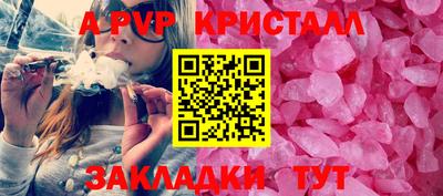 соль ск Кумертау