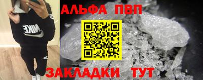 метамфетамин Кулебаки