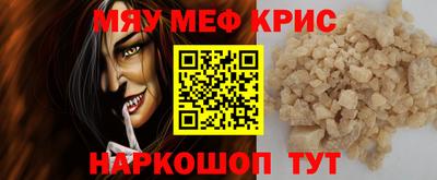 соль ск Кумертау