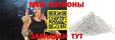 метамфетамин Кулебаки