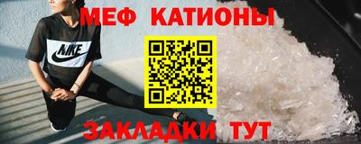 метамфетамин Кулебаки