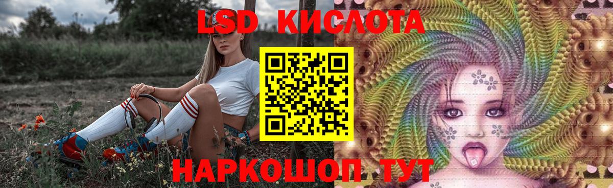 Лсд 25 экстази ecstasy  Лсд 25 экстази  кракен сайт  Дзержинск  Вход с VPN  Лсд 25 экстази кислота 