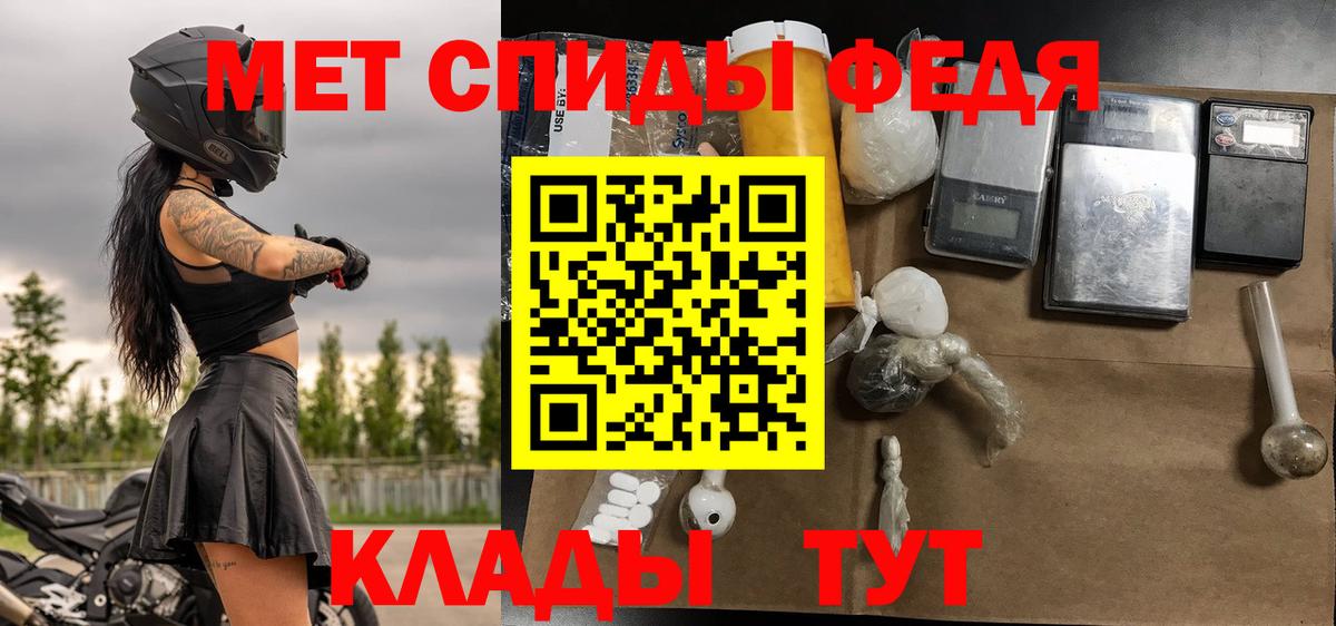 Метамфетамин Methamphetamine Дзержинск