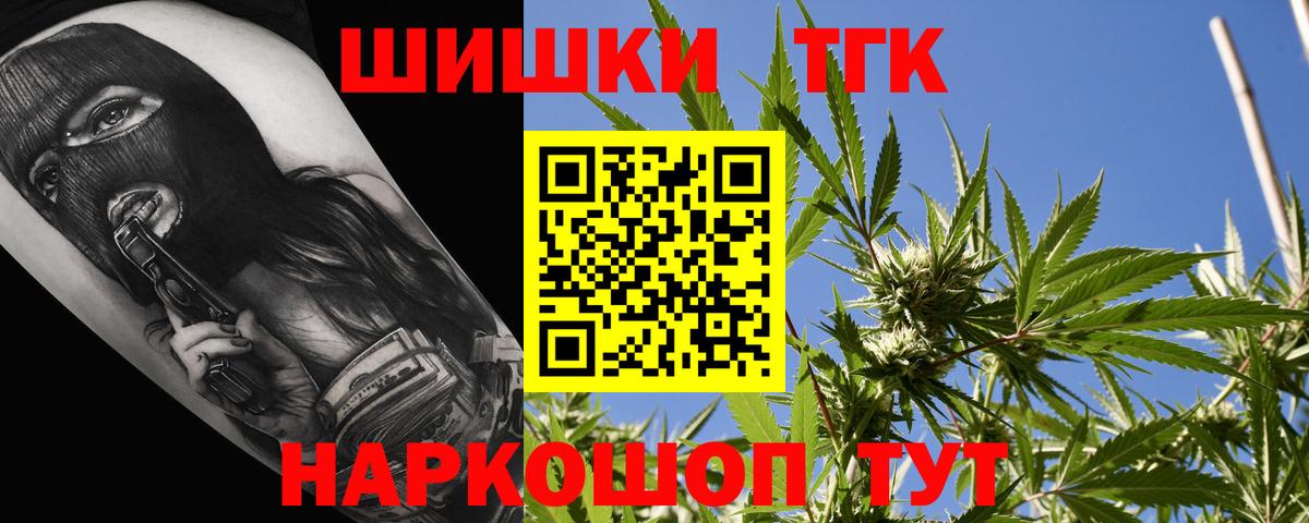 МАРИХУАНА SATIVA & INDICA  Вход с VPN  Шишки марихуана ГИДРОПОН  Дзержинск 